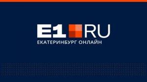 04.01.2023 Срочные новости Екатеринбурга!!! Погибло 5 пассажиров!