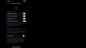 Как изменить пароль на iphone (2023) | Измените свой пароль на iPhone