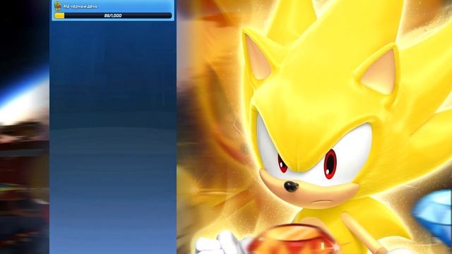 СУПЕР СОНИК СТАЙЛ | Sonic Forces Speed Battle смотреть онлайн