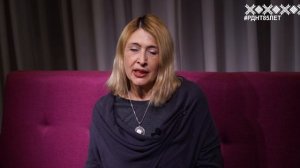 РДНТ - это мы. Отдел СКД