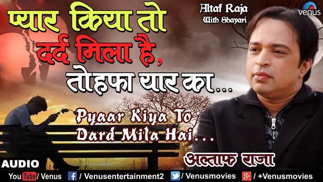 प्यार किया तो दर्द मिला है | Pyar Kiya To Dard Mila | Altaf Raja | Sad Songs With Shayari смотреть онлайн