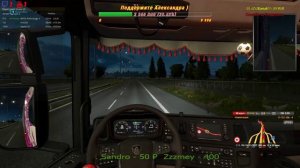 Личный Контракт VTC - Мотоциклы II по Euro Truck Simulator 2