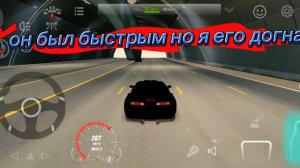 гонка с WENGALBI
