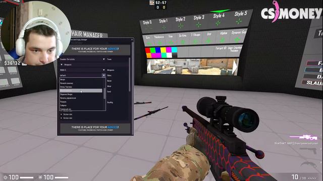 CSGO SKIN CHANGER ГАЙД, НАСТРОЙКА, ПРОСТЫМ ЯЗЫКОМ