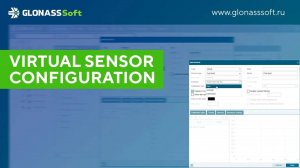 Virtual sensor configuration in GLONASSSoft