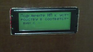 Стенд  для  проверки  тиристоров