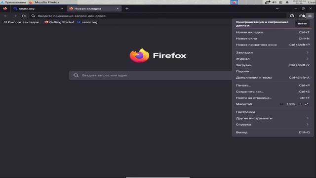 Лучший браузер (и единственный) 2023???? Для Linux и не только | MOZILLA FIREFOX смотреть онлайн