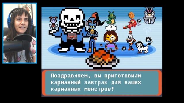 Undertale - Что будет, если зайти в комнату Андайн РЕАКЦИЯ смотреть онлайн