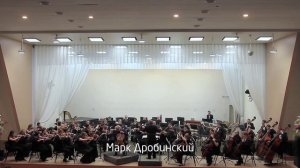 Симфонический оркестр Карельской филармонии.