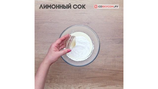 Торт «Павлова» - Рецепты от Со Вкусом