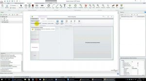 Вебинар "АРГО 7: Формирование технического плана по постановке на учет помещения" (3 ноября 2016)