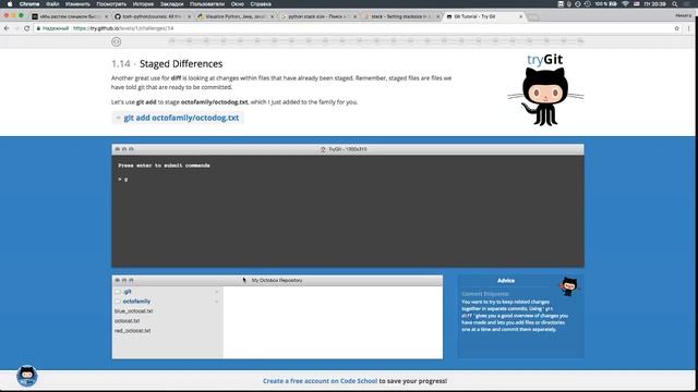 004 Продвинутые концепции функций, Git, Практика смотреть онлайн