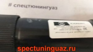 Вал карданный передний УАЗ 3151