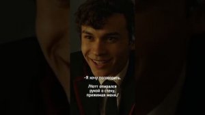 ФФ "Квиддич - игра суровая"|9 часть| Теодор Нотт