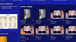 БТГ генераторы будьте осторожны не попадайтесь на развод