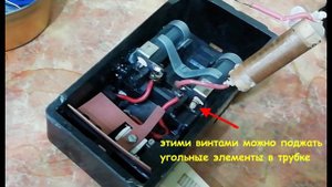 Ремонт педали привода швейной машины ТУР2