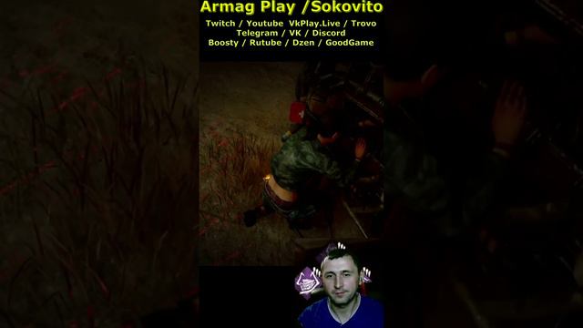 Что делает эта команда и зачем в Dead By Daylight юмор и лучшие моменты Armag Play Shorts