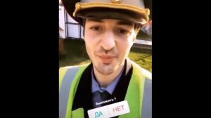 Саша Черно и Иосиф Оганесян в сторис 07 05 2019