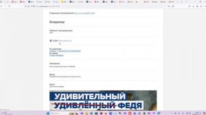 Как принимать сотрудников в компанию или союз