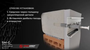 Дюбель-гвоздь с грибовидным бортиком SM-G Tech-KREP