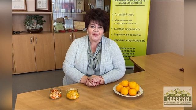 Секрет мандариновой корки