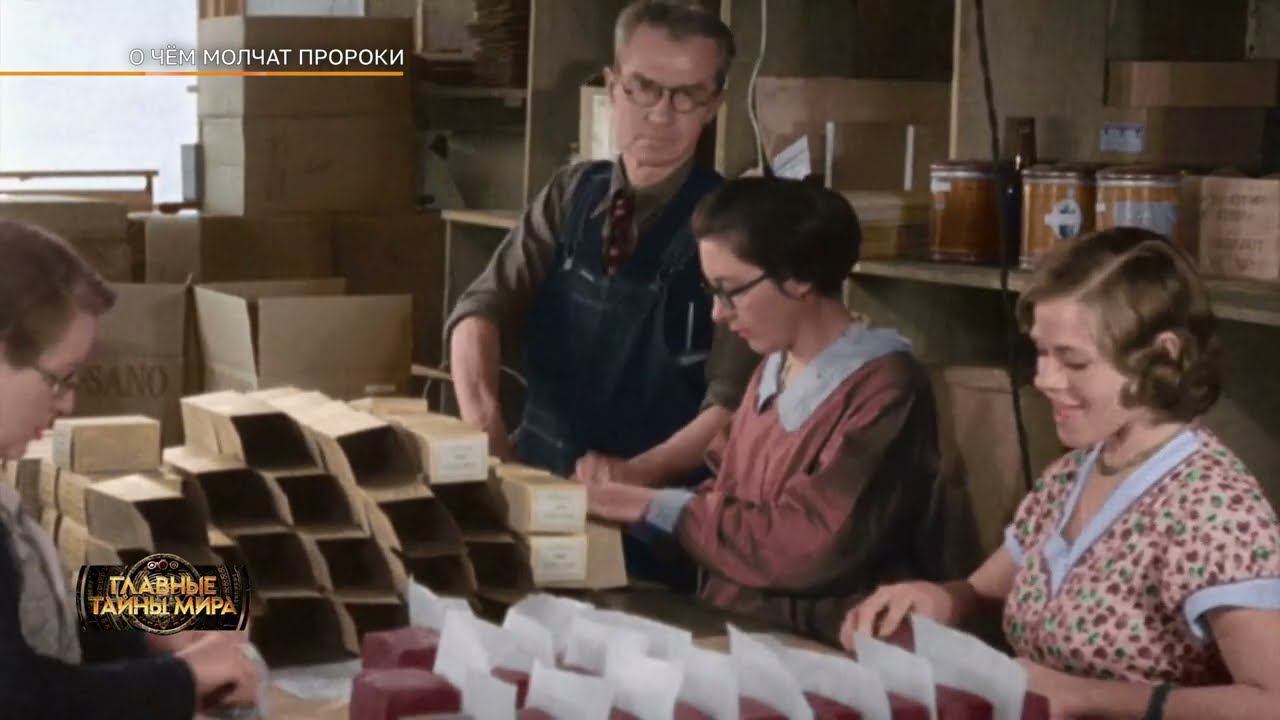 О ЧЕМ МОЛЧАТ ПРОРОКИ? Эфир программы "Главные тайны мира" от 01.03.2024 смотреть онлайн