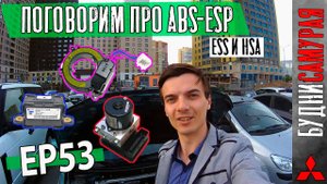 Забрал правильный блок ABS-ESP для MITSUBISHI LANCER X 4WD