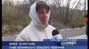 Святой источник урочище Веничное хутор Колесниково