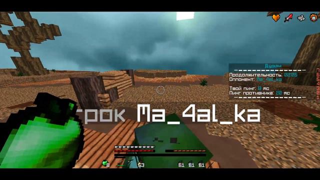 PVP MONTAGE || WELLMORE || By _RoUkIn_ смотреть онлайн