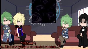 Аниме/Игр персонажи реакция на друг друга 2/2