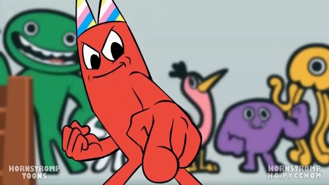 ФАНДОМНАЯ БИТВА В САДУ БАН БАНА! | Garten of Ban Ban/Rainbow Friends - Анимации на русском смотреть онлайн