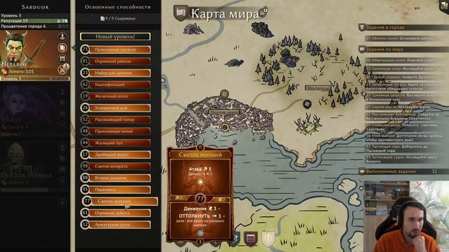 Суперкомбо для интенданта | Прохождение Gloomhaven