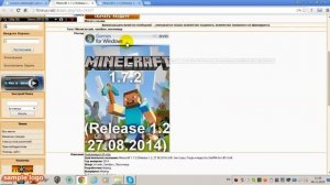 Как скачать Minecraft UidCraft 1.7.2. (Полная Версия)