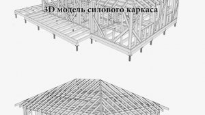 Проект каркасного одноэтажного дома 8*10.7 с открытой террасой и кладовой от "Строй и Живи"