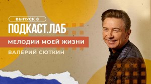 Мелодии моей жизни. Народный артист России Сергей Жилин. Выпуск от 27.05.2023