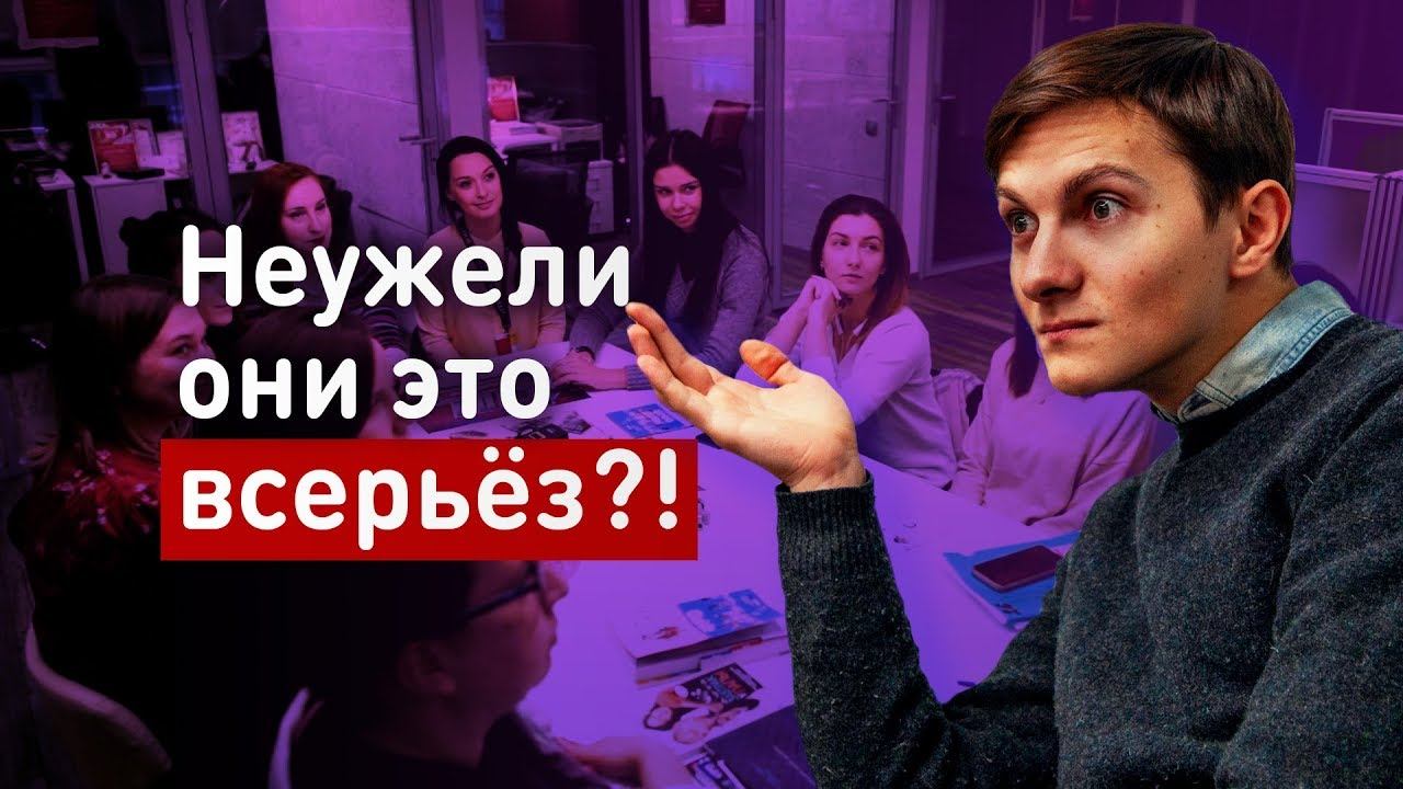 Женские сердца за любовь Вити