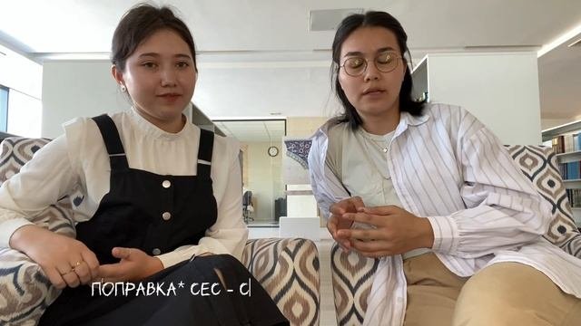 Посмотри это перед поступлением в СДУ | Как на самом деле ? | ✨ советы для сдушников ✨