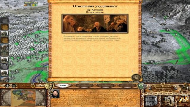 Third Age Total war DaC 2.1 Dunedain North #28 Ножик склеил, дальше ЧТО? смотреть онлайн