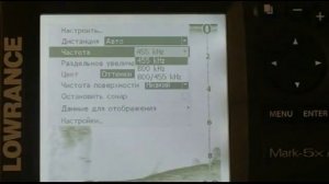 как настроить эхолот LOWRANCE MARK 5 dsi (часть 1)