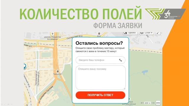 Лэндинг Форма заявки смотреть онлайн