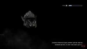 Прохождение длинною в жизнь || The Elder Scrolls V Skyrim Special Edition