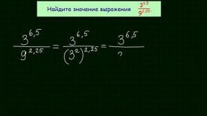 Задача 9 № 26739 ЕГЭ по математике #5