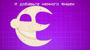 КАК СДЕЛАТЬ МАСКУ Мундропа и Санрайза - Туториал Косплей FNAF Security Breach