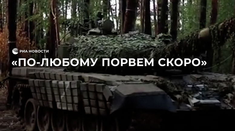 Луганский танкист об уничтожении украинской бронетехники