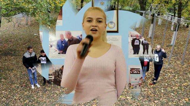 НМТ Поздравление с Днём учителя смотреть онлайн