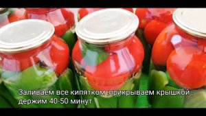 Вкусное АССОРТИ на зиму .Маринованные  огурцы с помидорами.Бодринг помидор тузламаси