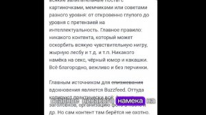 РАЗОБЛАЧЕНИЕ КРУПНЕЙШЕГО КАНАЛА AdMe