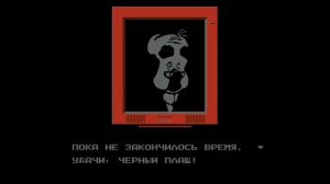 Darkwing Duck (Чёрный Плащ) Полное прохождение на русском [NES / Денди]