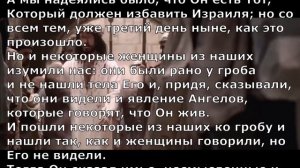 Но мой Бог.  Христианские песни.