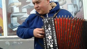 Орловская гармонь.